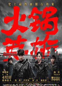 中文字幕免费高清电视剧在线观看2019年